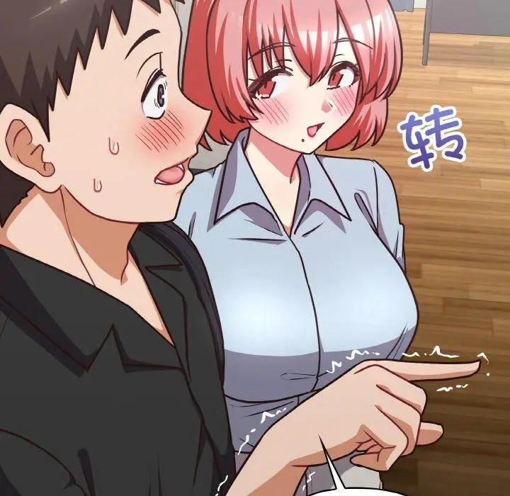 漫画《这公司归我了》第49话第113张图