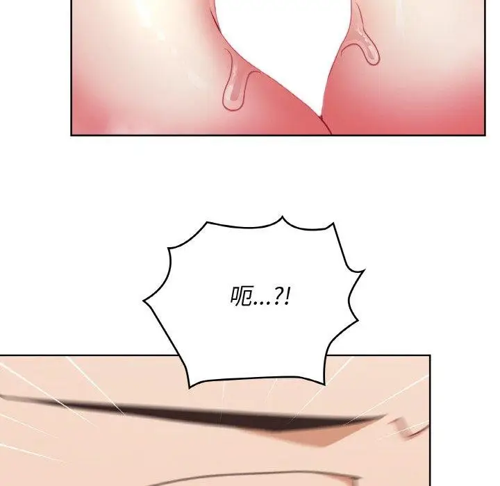 漫画《这公司归我了》第49话第16张图
