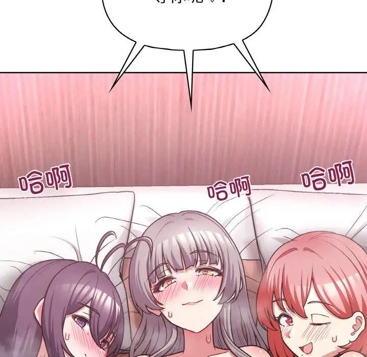 漫画《这公司归我了》第49话第25张图