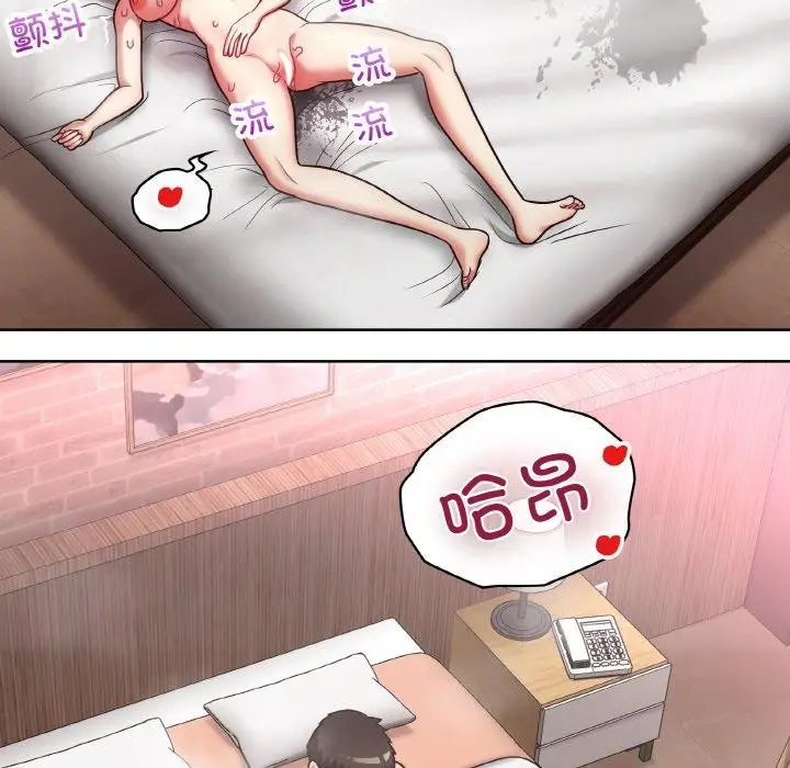 漫画《这公司归我了》第49话第52张图