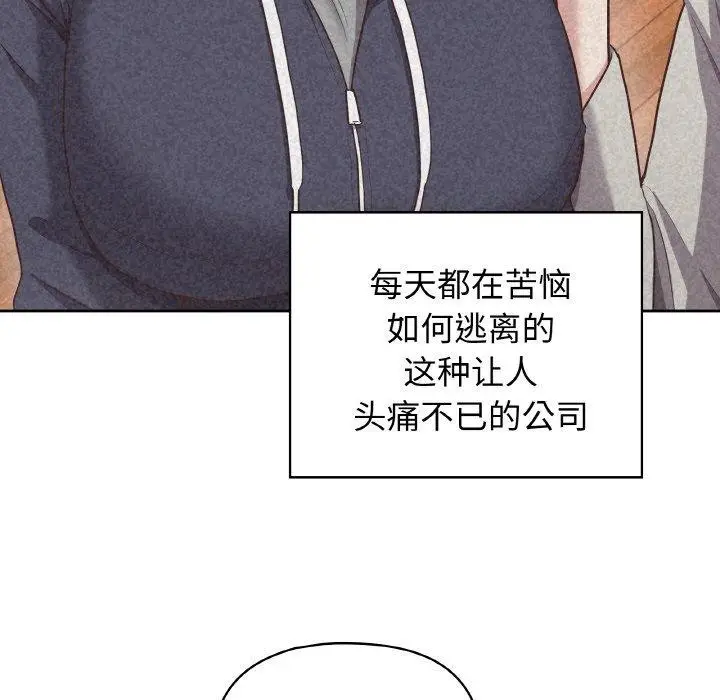 漫画《这公司归我了》第49话第59张图