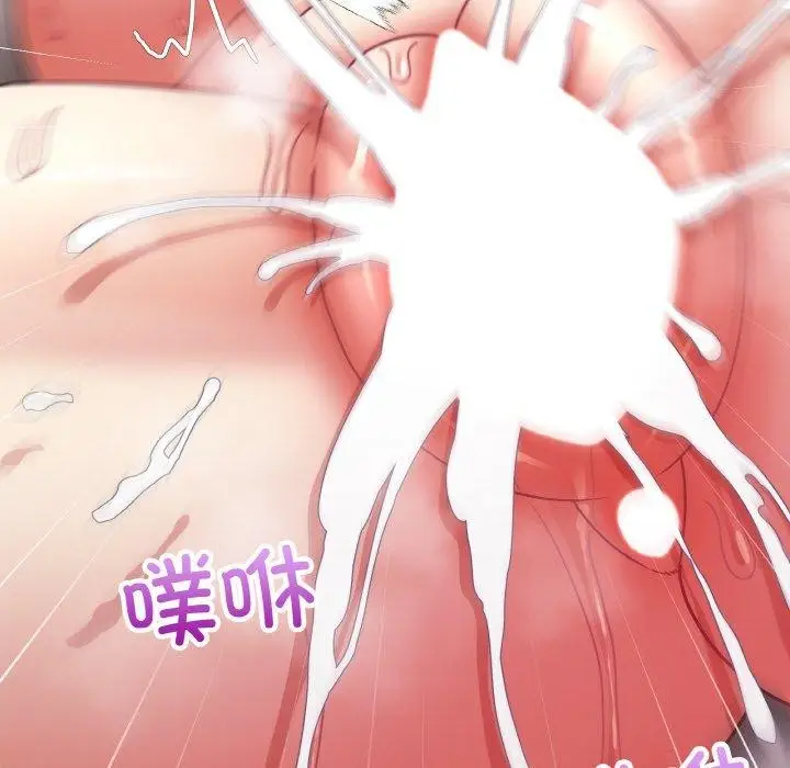 漫画《这公司归我了》第49话第67张图