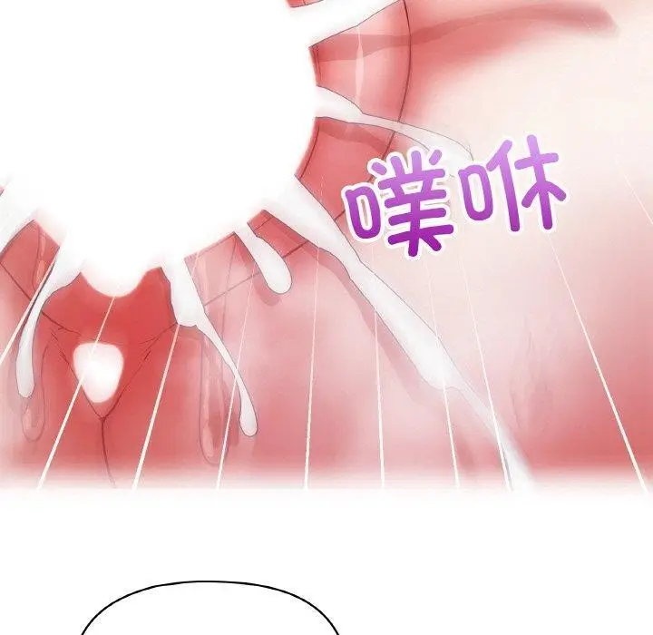 漫画《这公司归我了》第49话第70张图