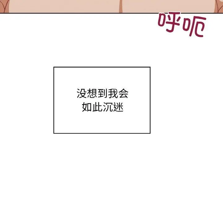 漫画《这公司归我了》第49话第77张图