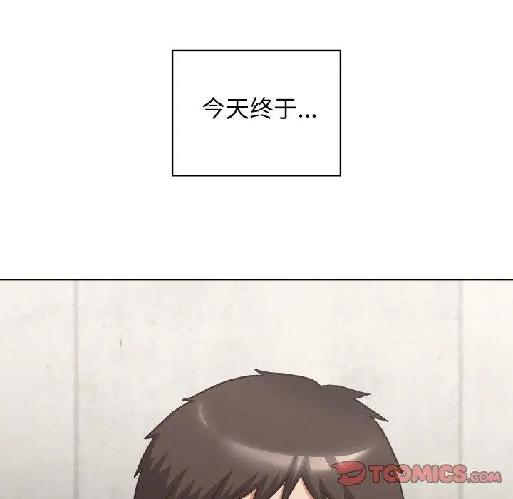 漫画《这公司归我了》第49话第87张图