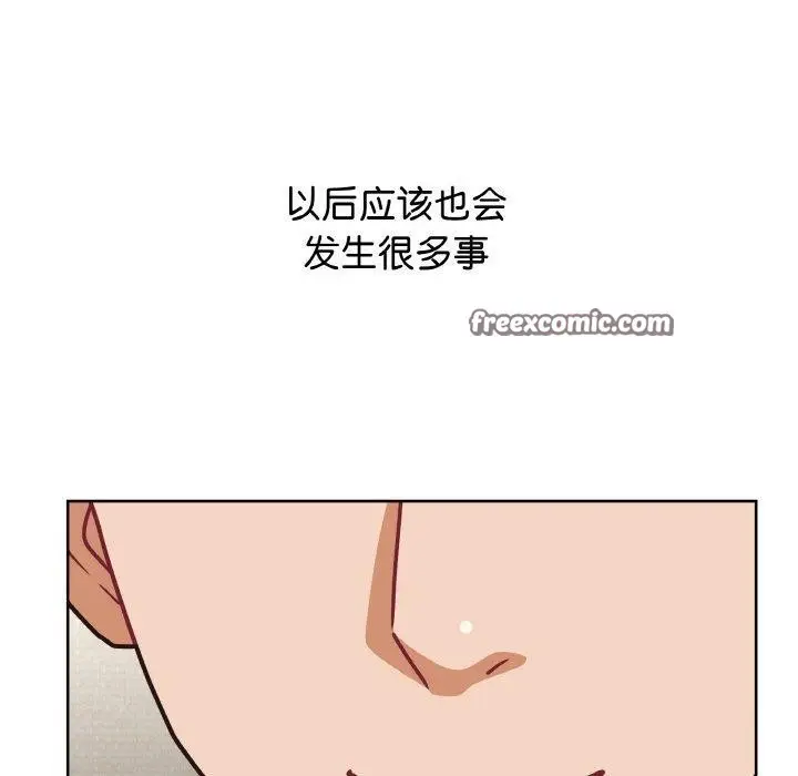 漫画《这公司归我了》第50话第140张图