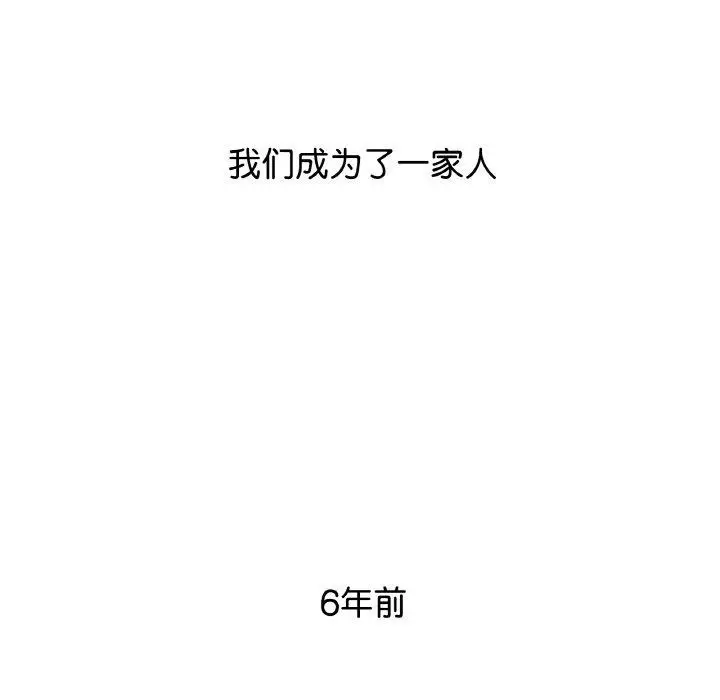 漫画《这公司归我了》第50话第35张图