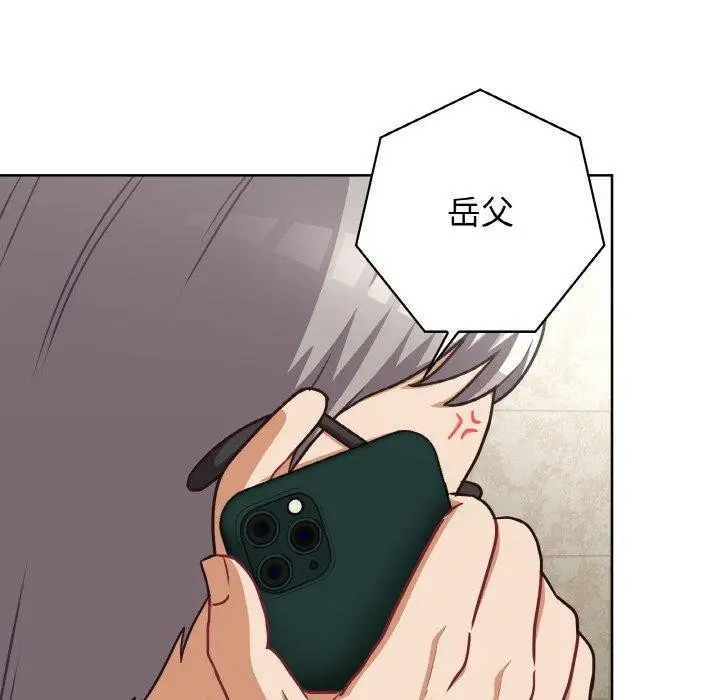 漫画《这公司归我了》第50话第53张图