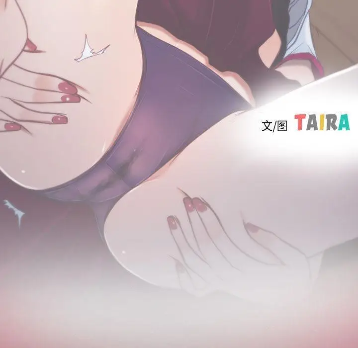 漫画《寻找初恋》第1话第47张图