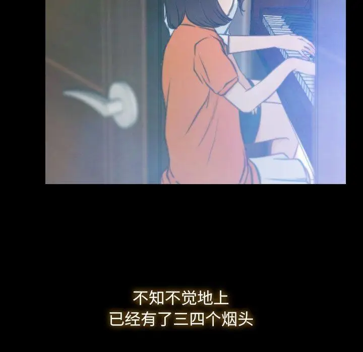 漫画《寻找初恋》第1话第63张图