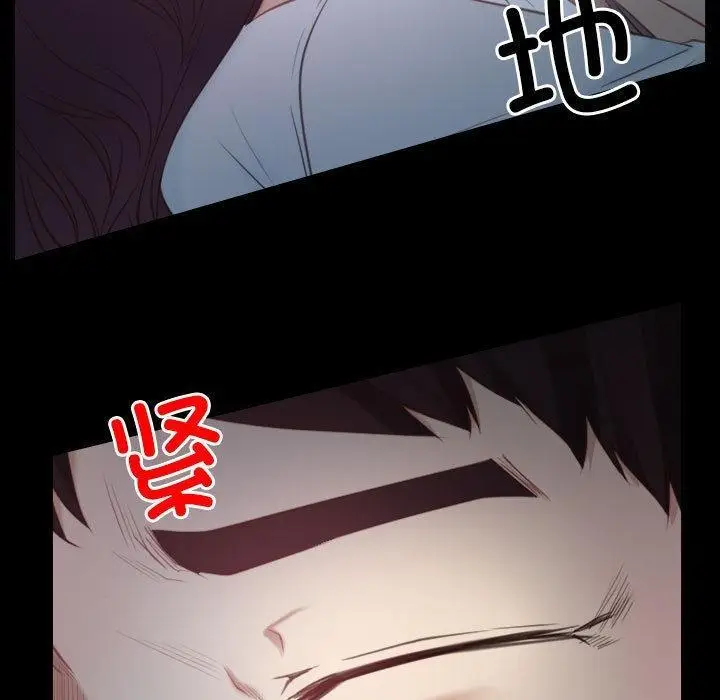 漫画《寻找初恋》第2话第13张图