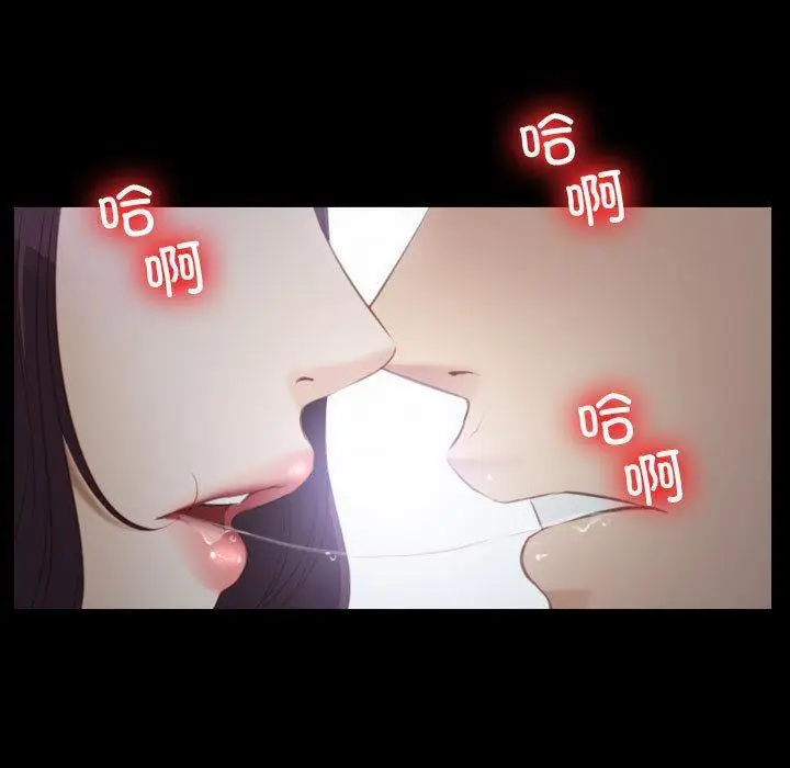 漫画《寻找初恋》第2话第27张图