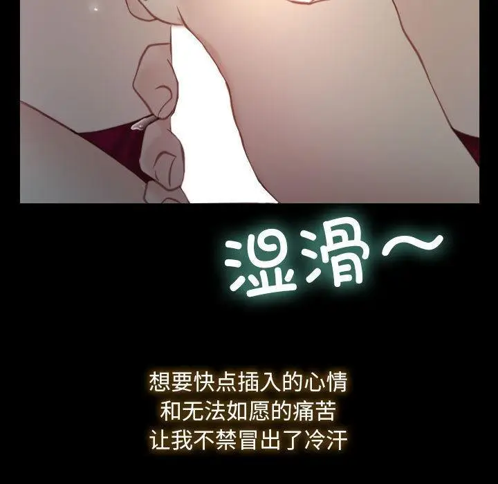漫画《寻找初恋》第2话第41张图