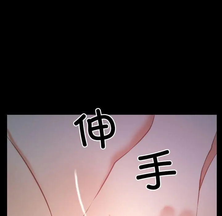 漫画《寻找初恋》第2话第42张图