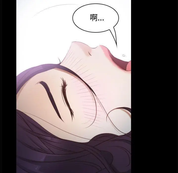 漫画《寻找初恋》第2话第51张图