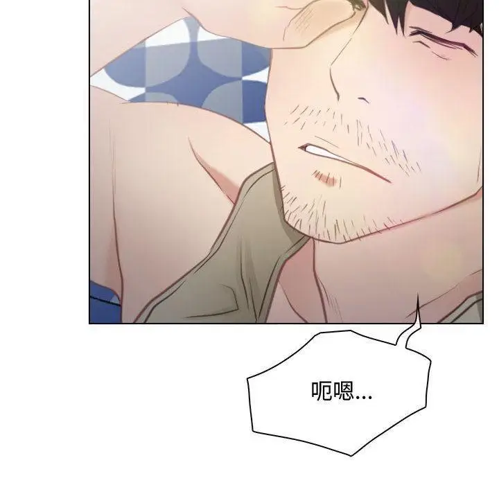 漫画《寻找初恋》第2话第60张图