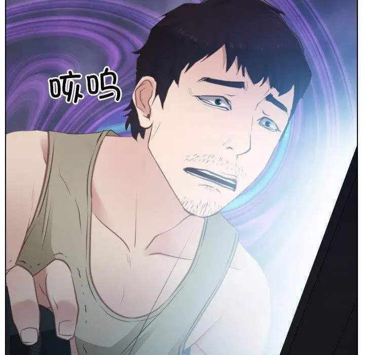 漫画《寻找初恋》第2话第67张图