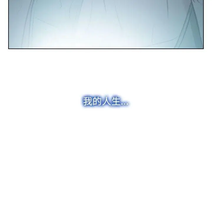 漫画《寻找初恋》第2话第70张图