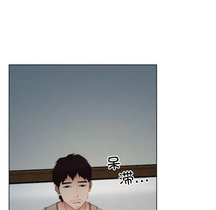 漫画《寻找初恋》第2话第74张图