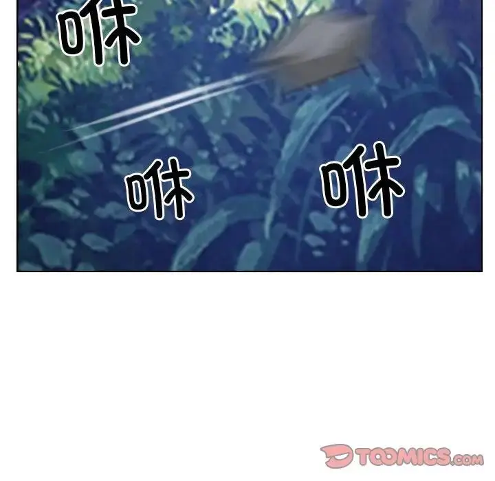 漫画《寻找初恋》第3话第12张图