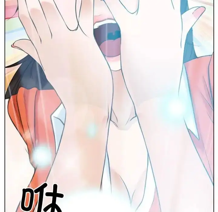 漫画《寻找初恋》第3话第122张图