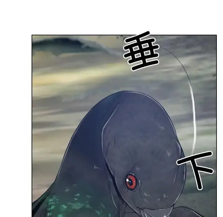 漫画《寻找初恋》第3话第15张图