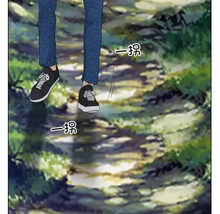 漫画《寻找初恋》第3话第25张图