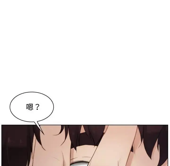 漫画《寻找初恋》第3话第32张图