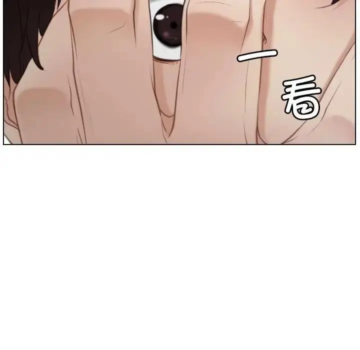 漫画《寻找初恋》第3话第33张图