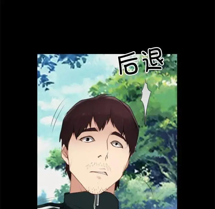 漫画《寻找初恋》第3话第64张图