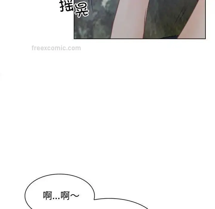 漫画《寻找初恋》第3话第80张图