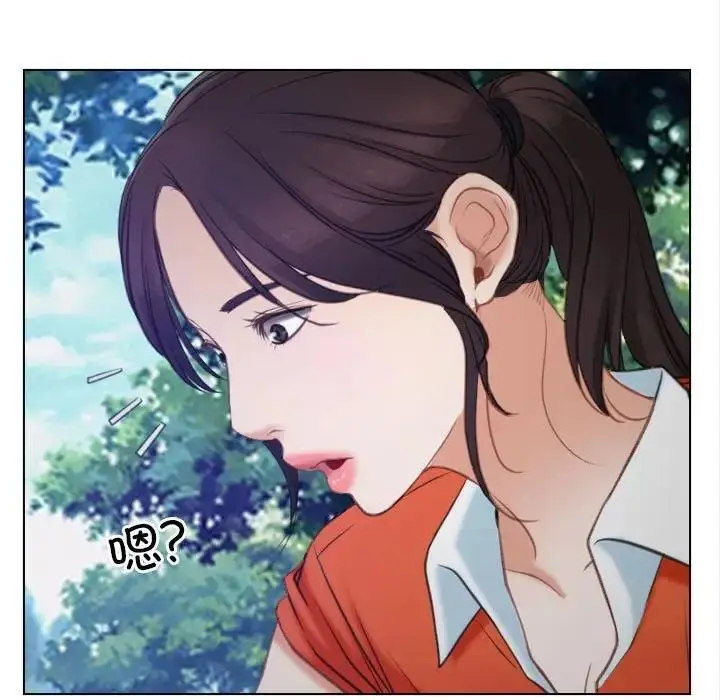 漫画《寻找初恋》第3话第89张图