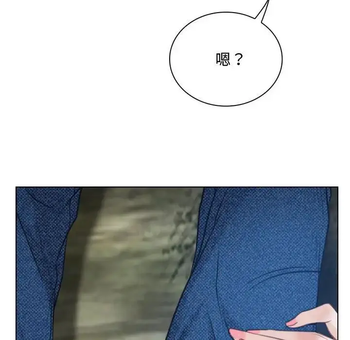 漫画《寻找初恋》第3话第97张图