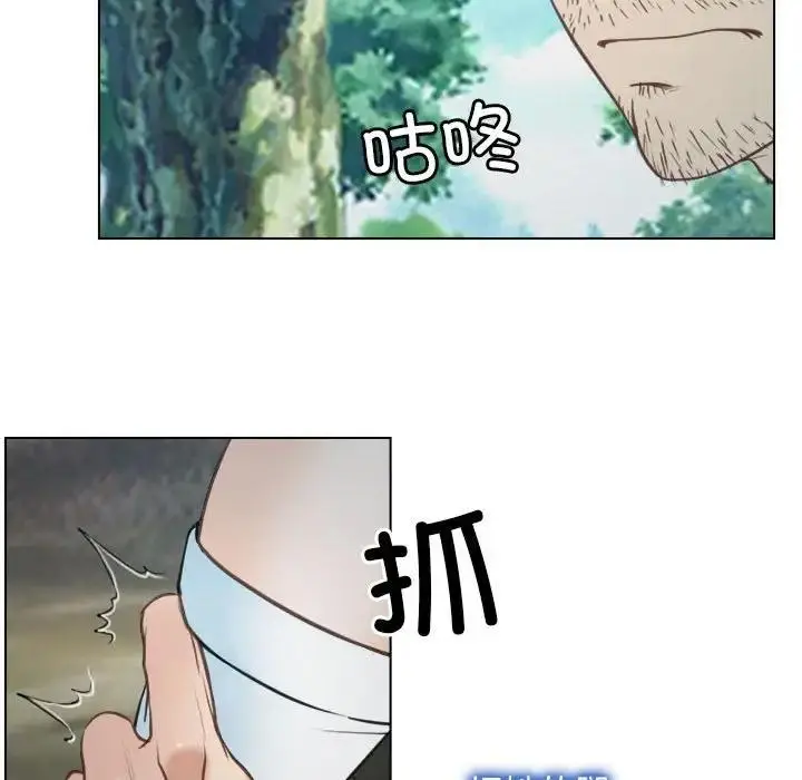 漫画《寻找初恋》第4话第101张图