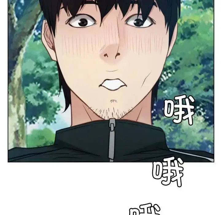 漫画《寻找初恋》第4话第104张图