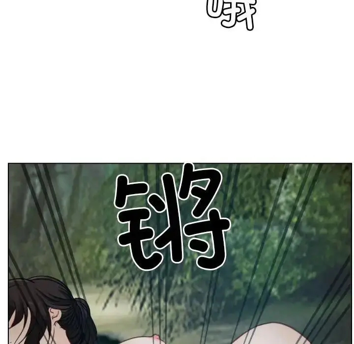 漫画《寻找初恋》第4话第105张图
