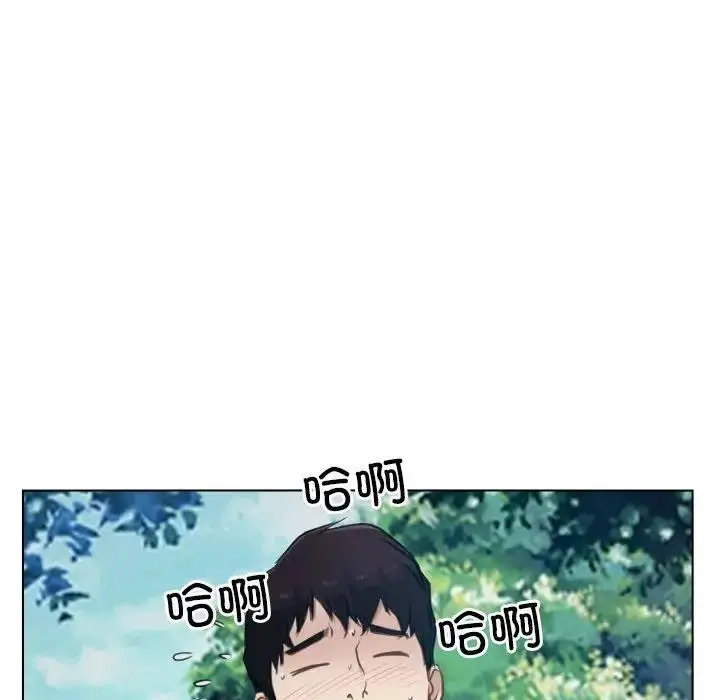 漫画《寻找初恋》第4话第108张图
