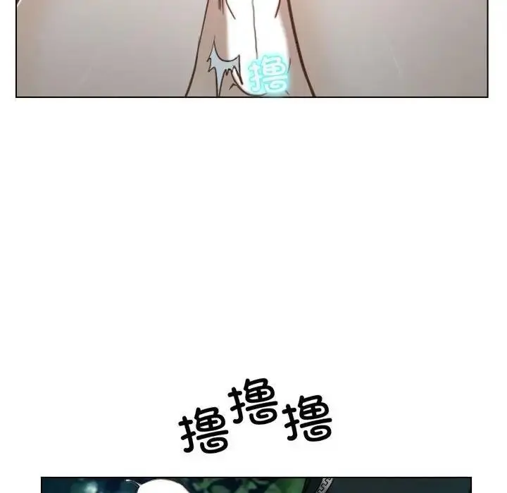 漫画《寻找初恋》第4话第110张图