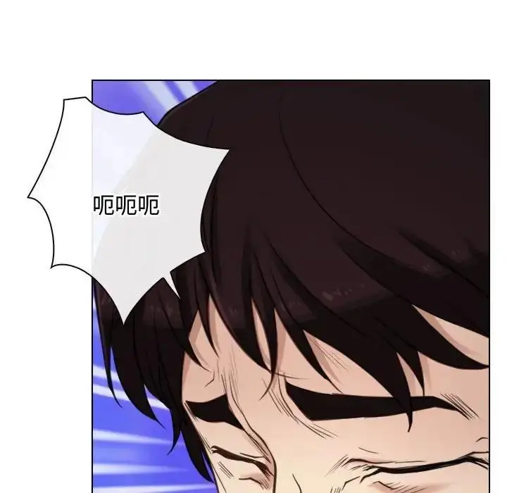 漫画《寻找初恋》第4话第112张图