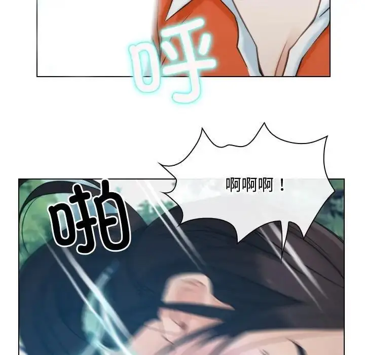 漫画《寻找初恋》第4话第13张图
