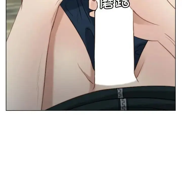 漫画《寻找初恋》第4话第140张图