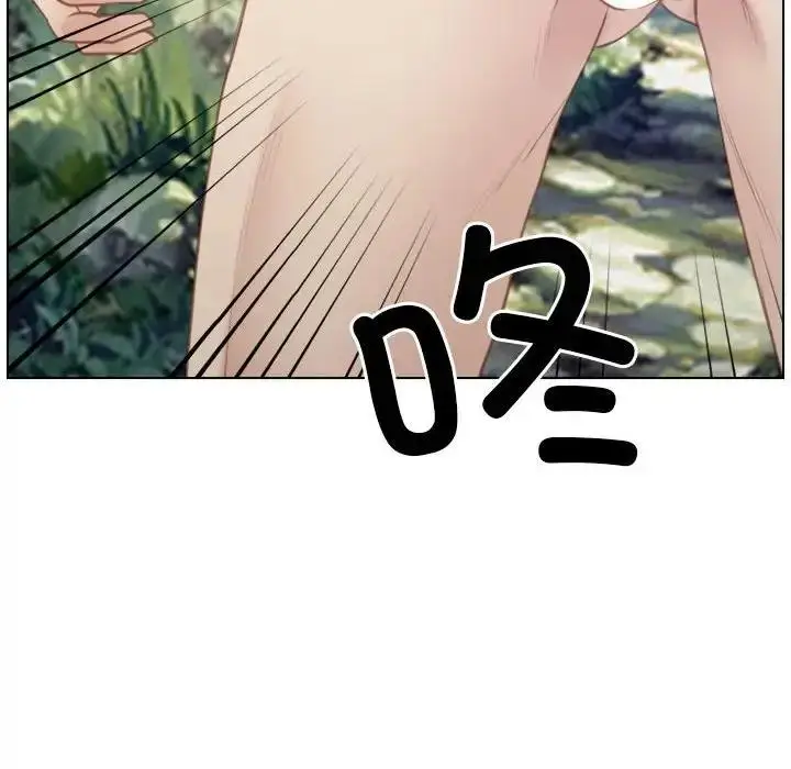 漫画《寻找初恋》第4话第20张图