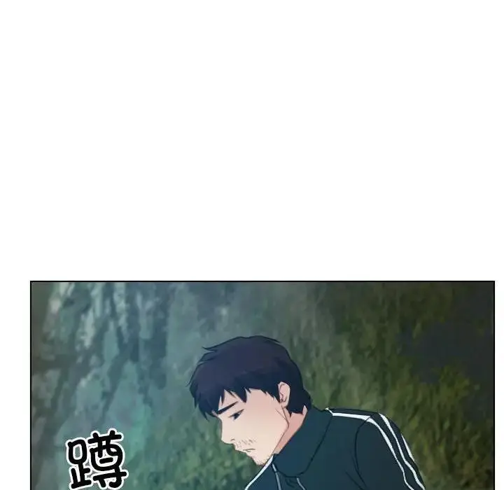 漫画《寻找初恋》第4话第39张图