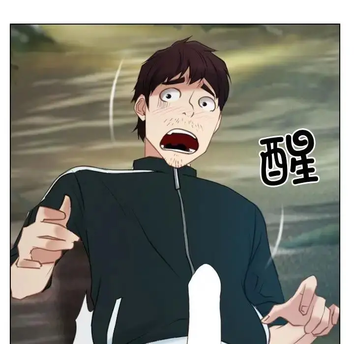 漫画《寻找初恋》第4话第5张图