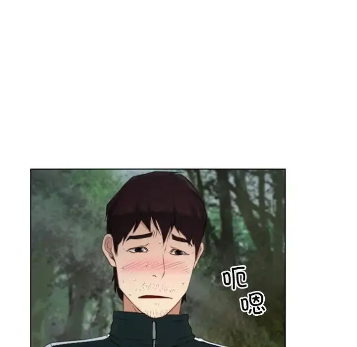 漫画《寻找初恋》第4话第79张图