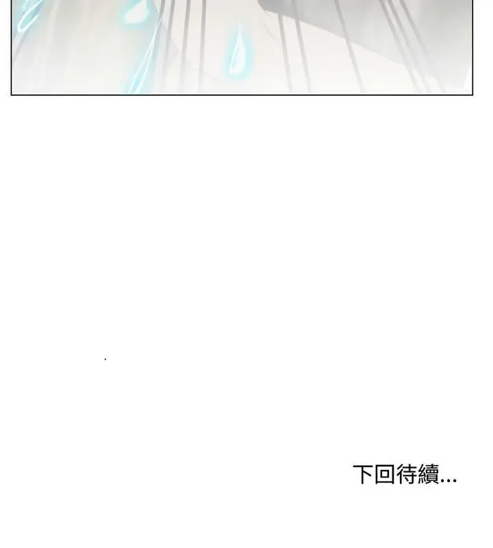 漫画《寻找初恋》第5话第101张图