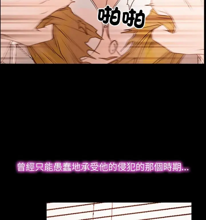 漫画《寻找初恋》第5话第25张图