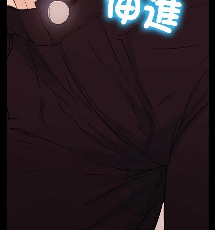 漫画《寻找初恋》第5话第36张图