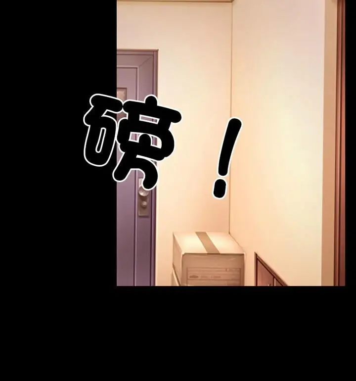 漫画《寻找初恋》第5话第47张图