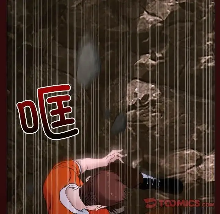 漫画《寻找初恋》第7话第105张图